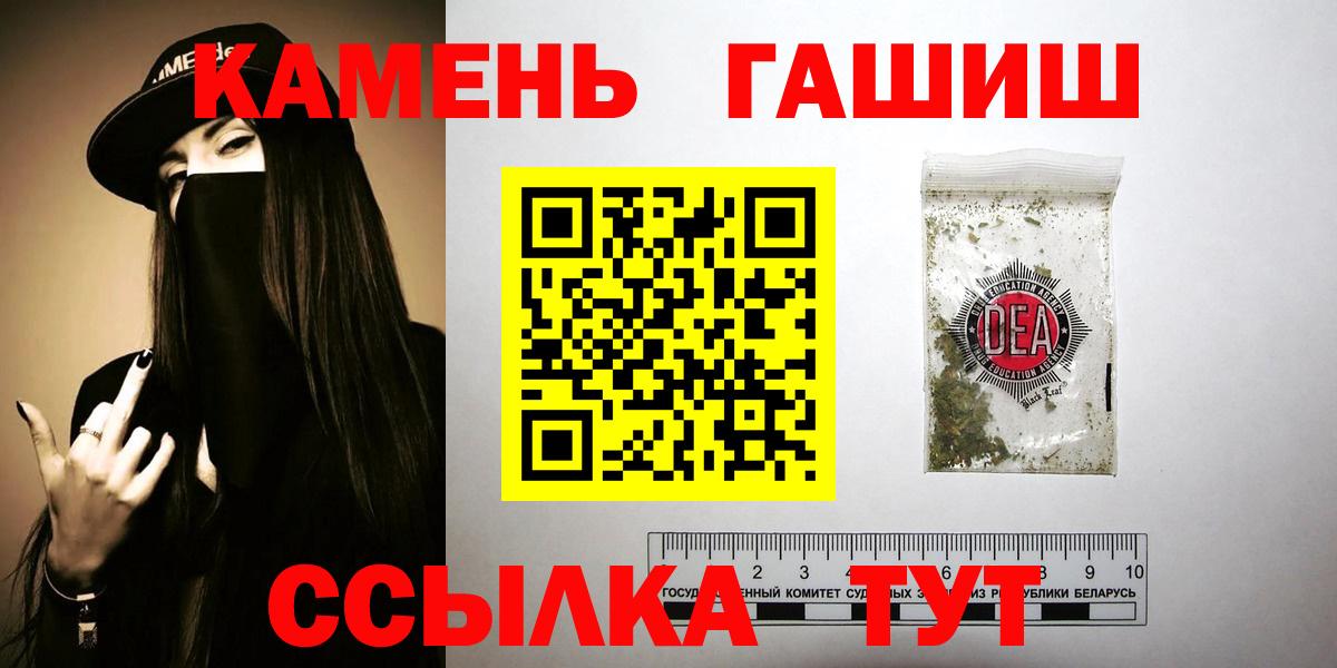 Казань  купить закладку  Гашиш Cannabis  Вход с VPN  ГАШИШ 40% ТГК 