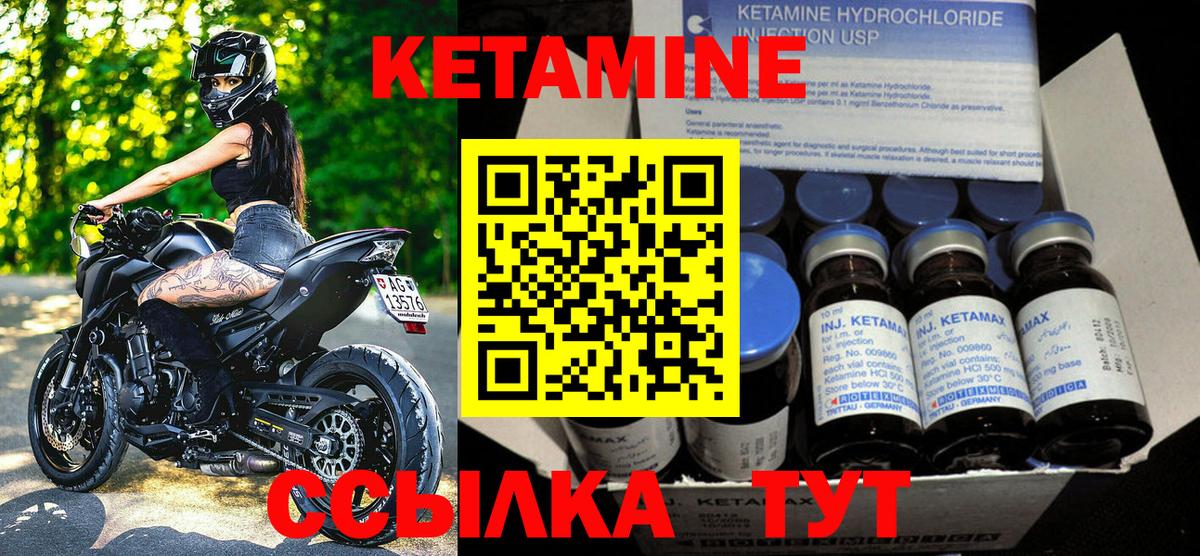 Казань  Кетамин ketamine  Вход с VPN  ссылка на мегу   Кетамин ketamine 