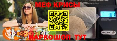 стаф Краснодар