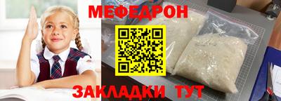 стаф Краснодар