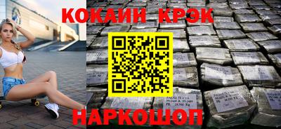 стаф Краснодар