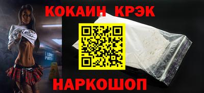 стаф Краснодар