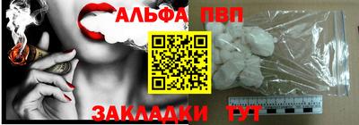 стаф Краснодар
