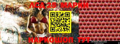 PSILOCYBIN Краснознаменск