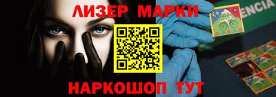 PSILOCYBIN Краснознаменск