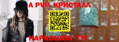 PSILOCYBIN Краснознаменск