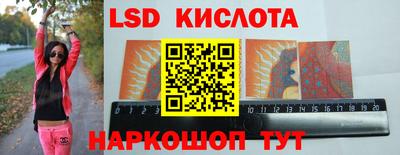 PSILOCYBIN Краснознаменск