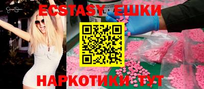 PSILOCYBIN Краснознаменск