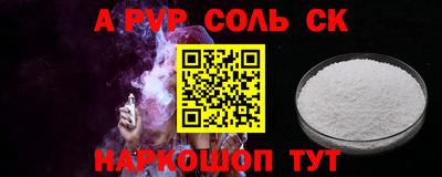 стаф Краснодар