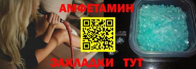 а пвп мука Краснокаменск