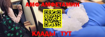 стаф Краснодар