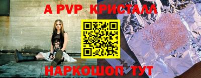 стаф Краснодар