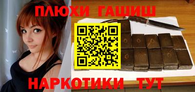 стаф Краснодар