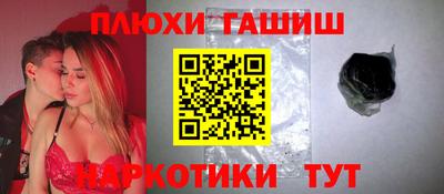 а пвп мука Краснокаменск
