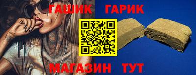 а пвп мука Краснокаменск