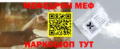 стаф Краснодар