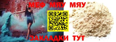 стаф Краснодар