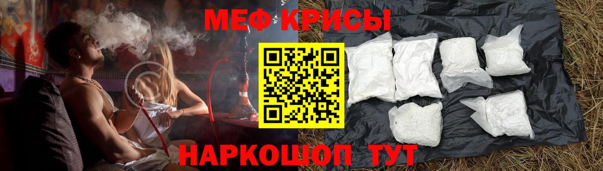 Казань  Мефедрон VHQ  Меф mephedrone  Вход с VPN 
