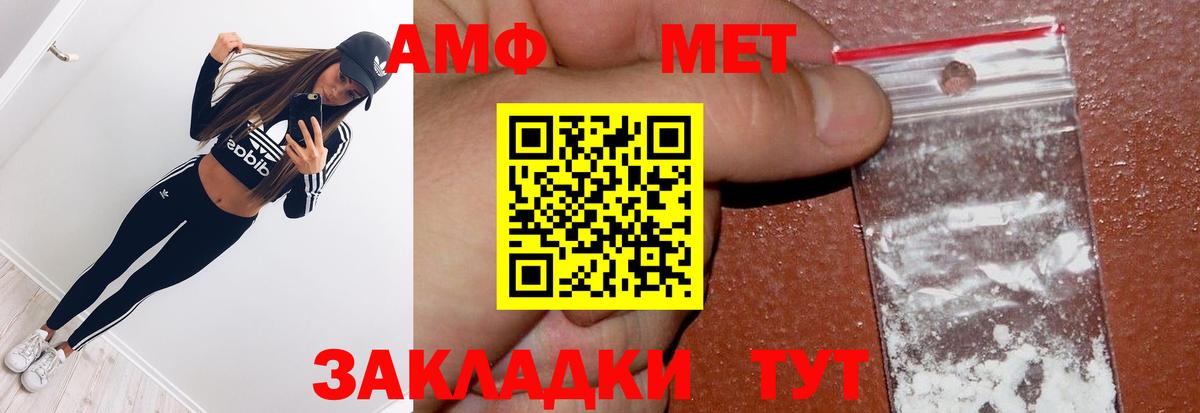 Казань  Метамфетамин витя  Вход с VPN 