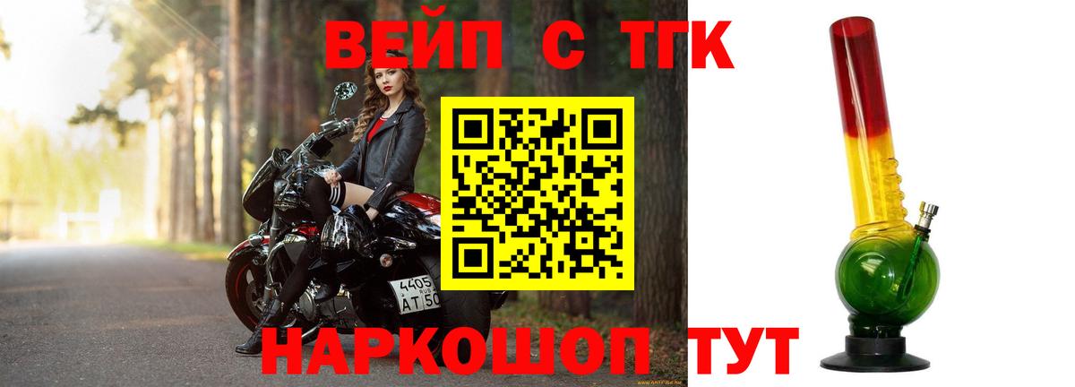 Дистиллят ТГК концентрат  ТГК Wax  Казань  Вход с VPN 