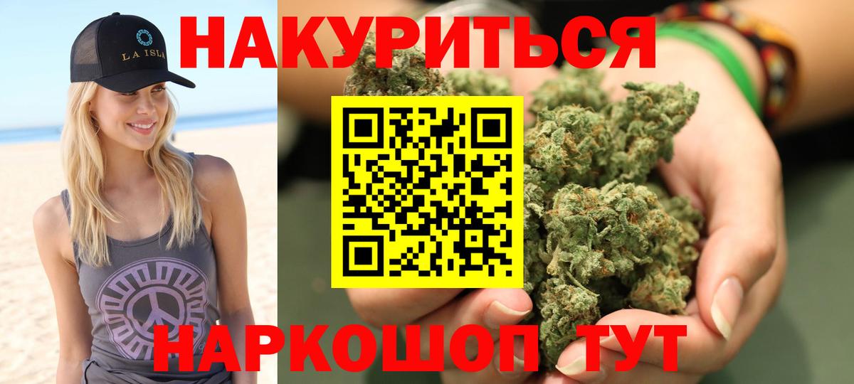 Марихуана OG Kush  Вход с VPN  Каннабис индика  Казань  МАРИХУАНА конопля 